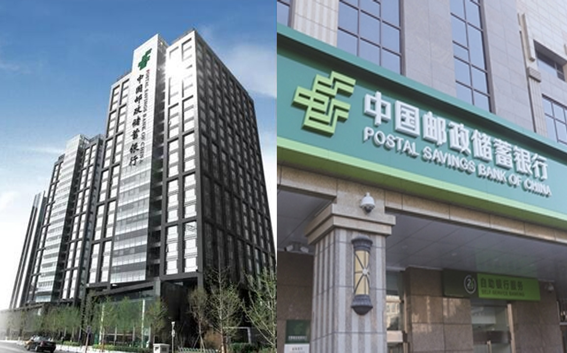 公建项目-中国邮政储蓄银行合肥市分行营运生产用房装修改造工程