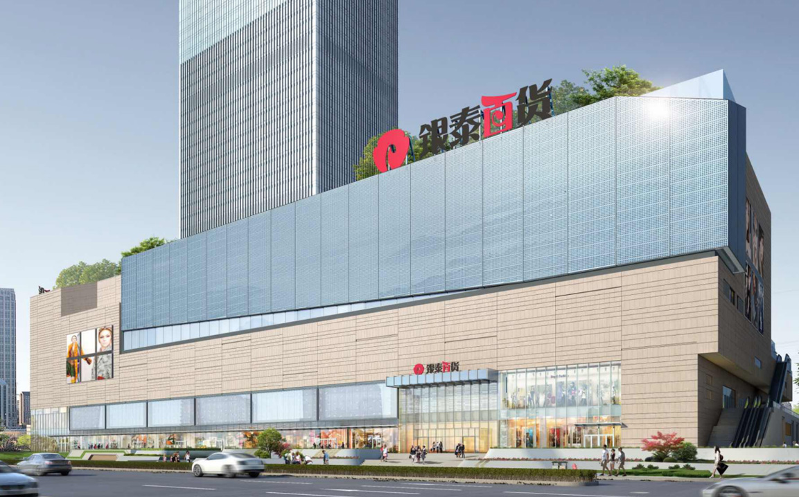 共建项目-银泰百货高新店负一层至六层商铺精装改造工程项目