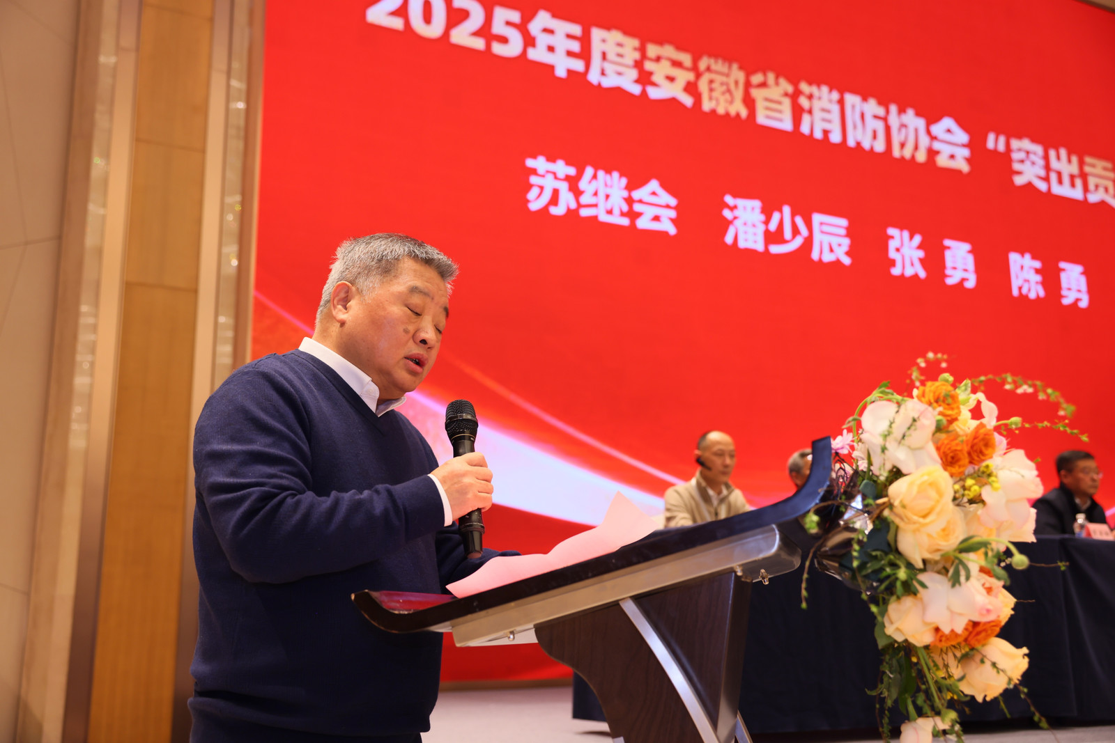 合肥工大共达工程检测试验有限公司荣获安徽省消防协会两项年度荣誉