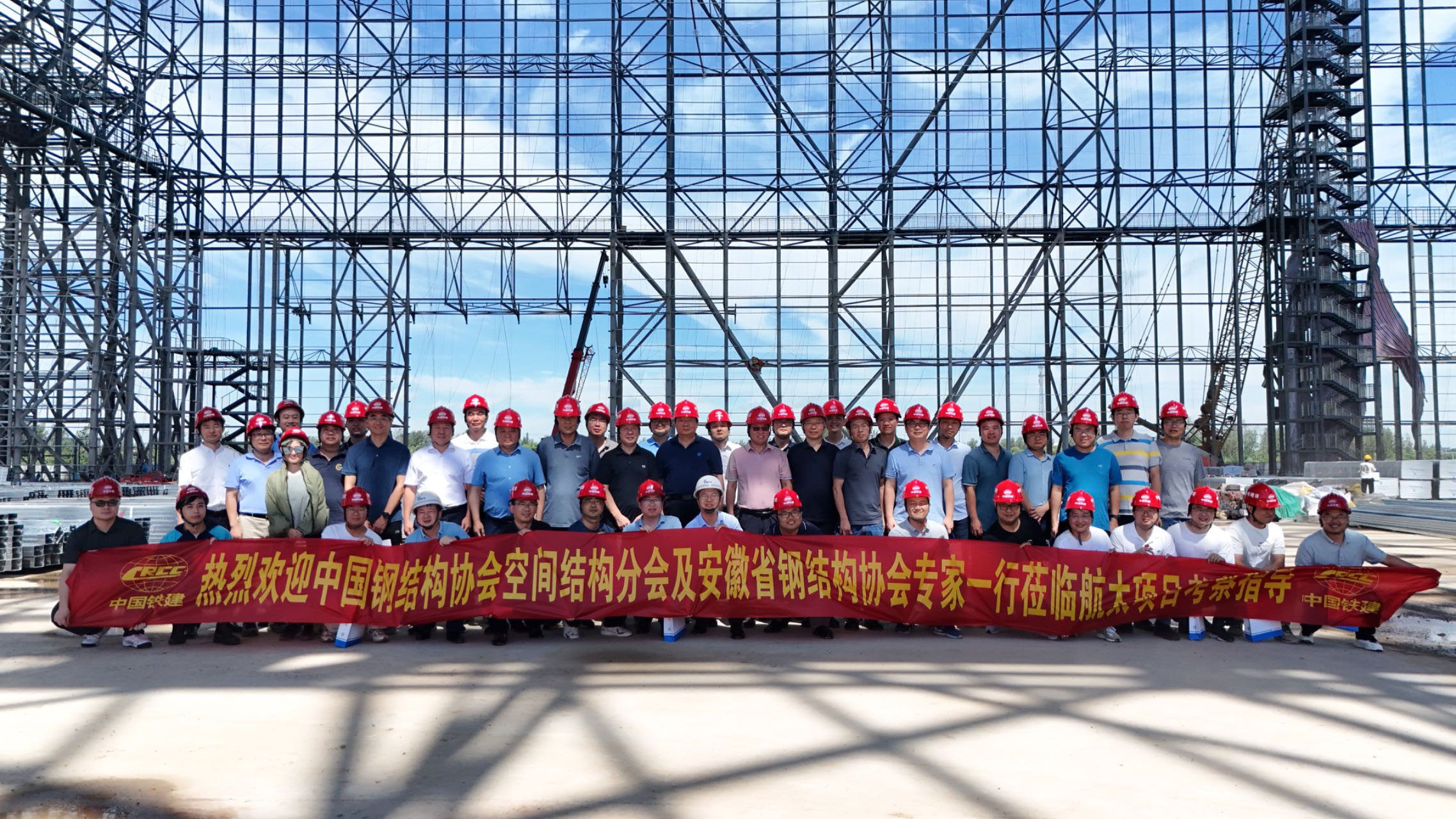 公司承办合肥航太雷电综合试验大厅项目观摩与技术交流会