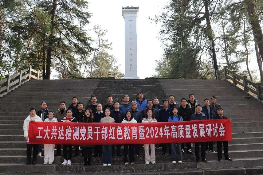 培育新赛道、树立新思维、发展新理念，向高质量发展迈出坚实步伐