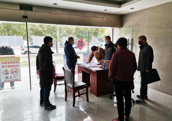 卫生防疫部门莅临公司龙塘场所开展疫情防控和复工复产工作开展情况检查工作